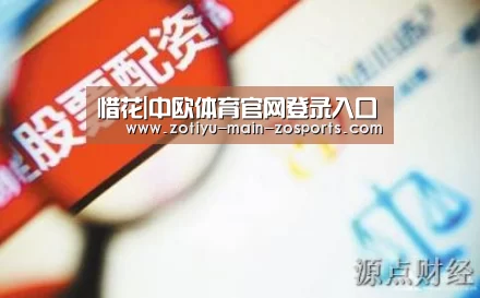 中欧体育官方网站下载