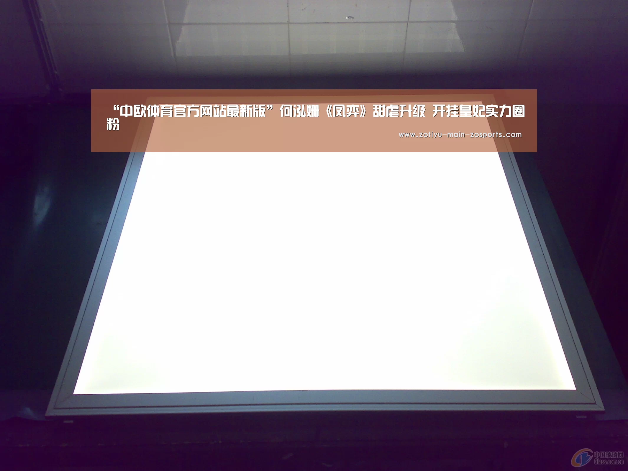“中欧体育官方网站最新版”何泓姗《凤弈》甜虐升级 开挂皇妃实力圈粉(图3) 中欧体育app官方下载